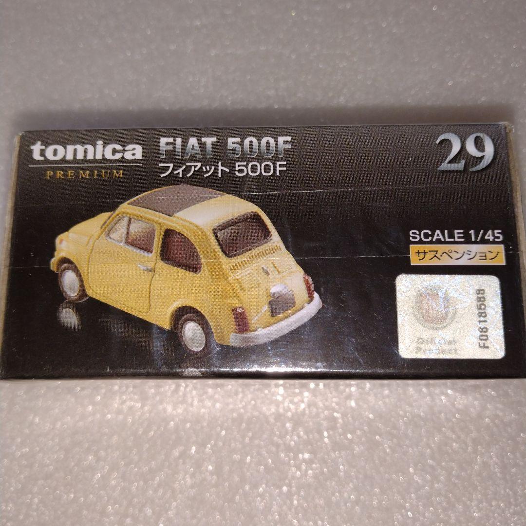 新品未開封未使用　美品 トミカプレミアム ミニカーセット