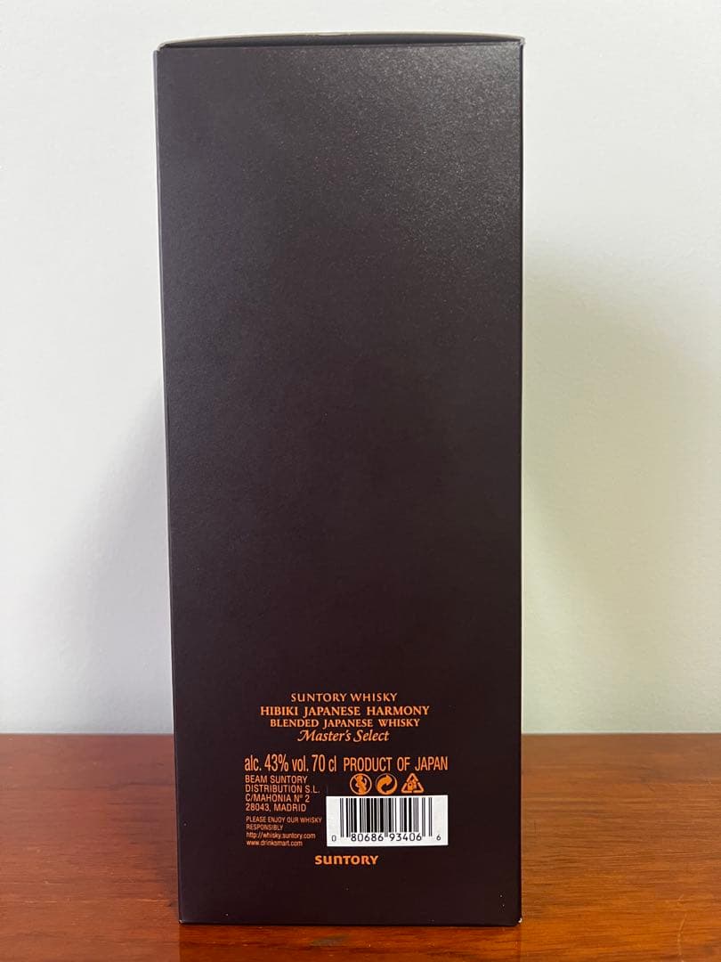 【未開封新品】響 ジャパニーズハーモニー マスターズセレクト 意匠ボトル 桜