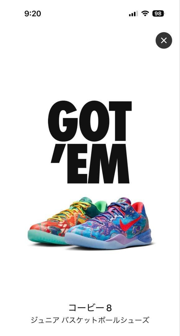 シューズ(女性用) Nike GS Kobe 8 Protro \