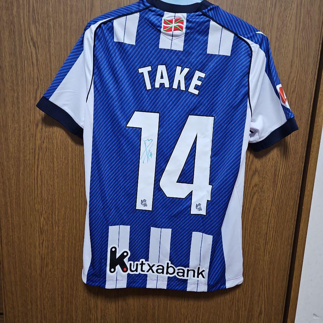 レアルソシエダ25-26ユニフォーム 久保建英サイン入り