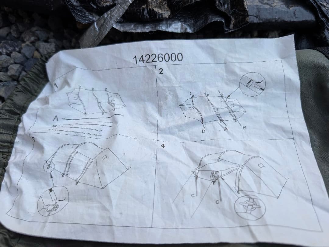 ✨1回使用✨　ドイツ軍 Mil-Tec 3人用テント カマボコ 広い前室