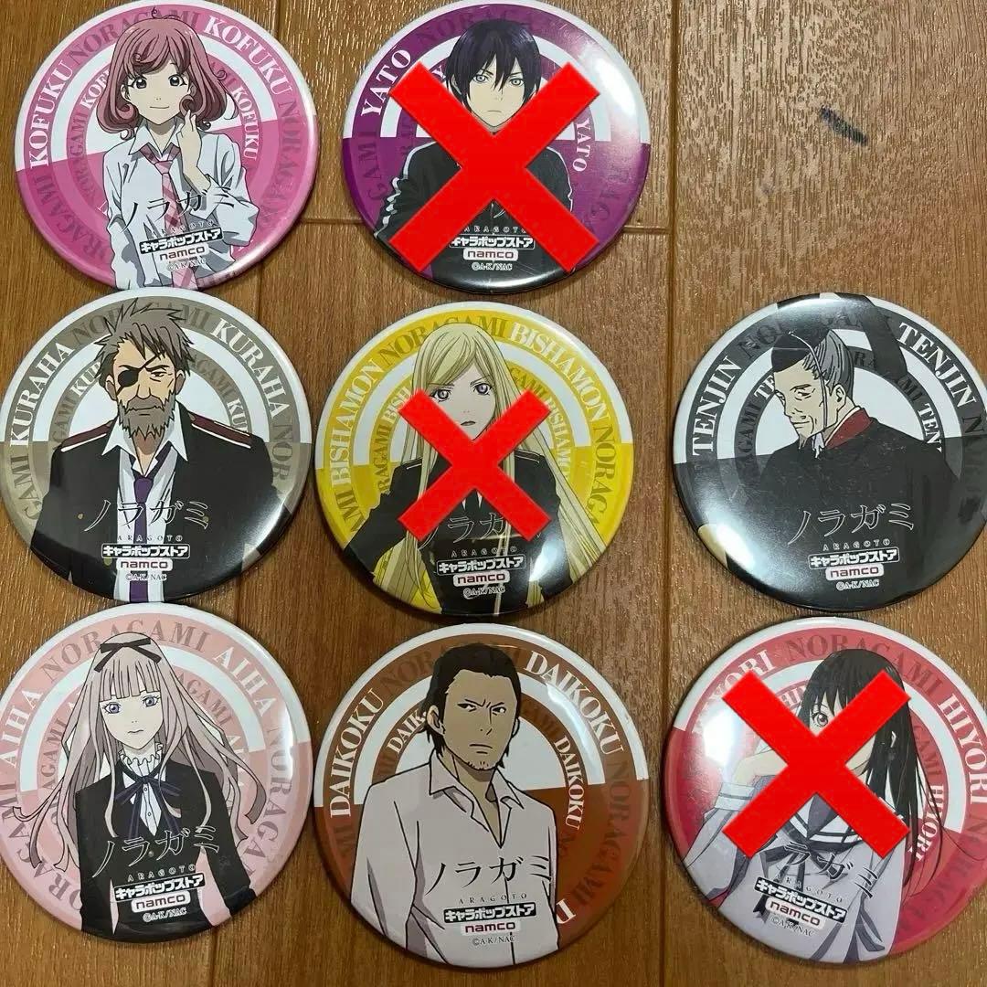 ⑮ ノラガミ キャラポップストア 缶バッジ まとめ売り