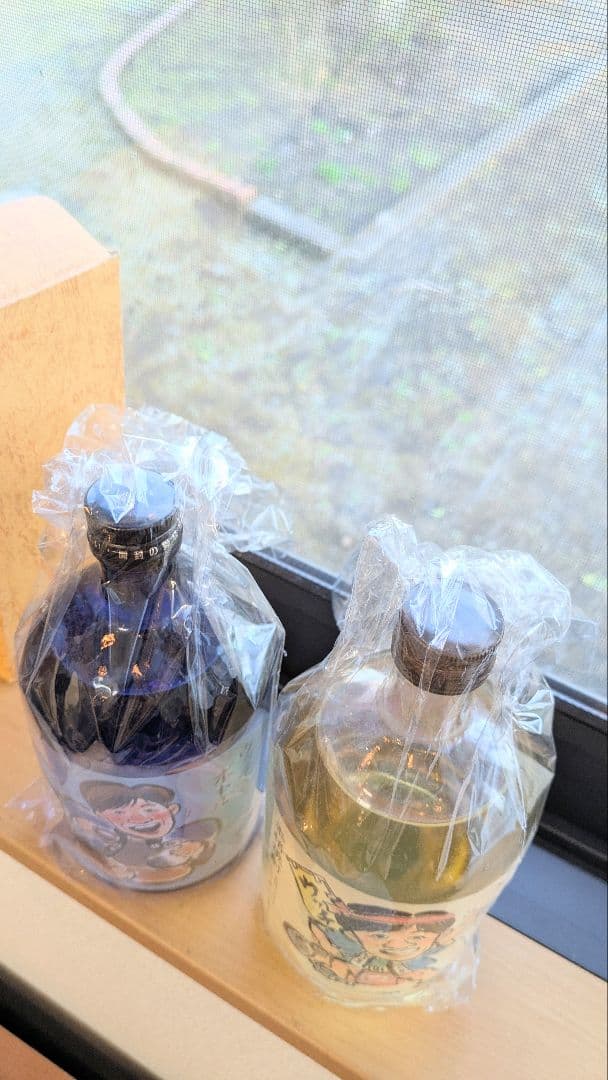 ■ウッチャンボトル終売・後期もの２本組、ラスト１組