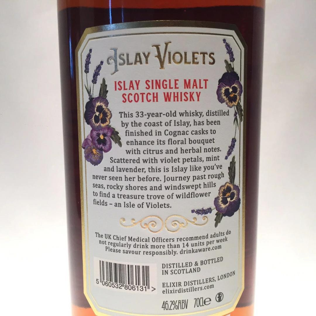 オールドボトル アイラ　バイオレット コニャックカスク 33年 (188)