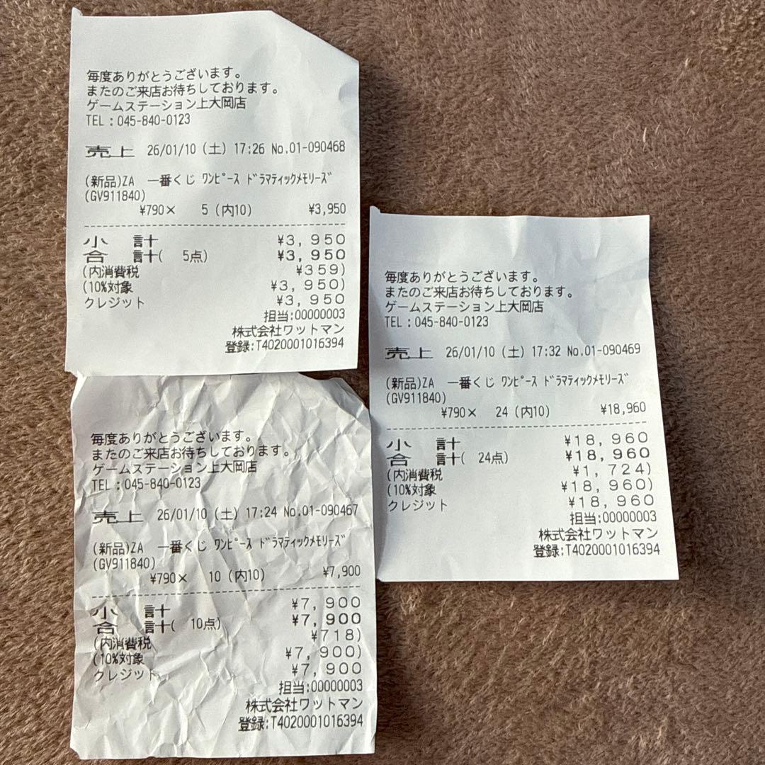 一番くじ　ワンピース　ドラマティックメモリーズ　D賞　THEGIGANTNAME