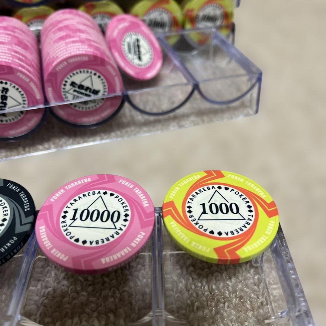 たくあん‼️ポーカーチップ　EPT ②