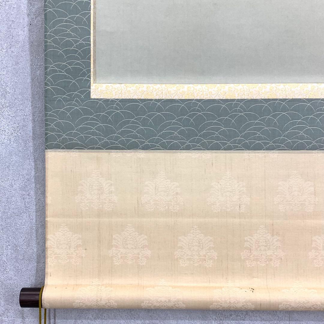 掛軸 上田玄洋 飛躍之図 共箱 縁起 4-5