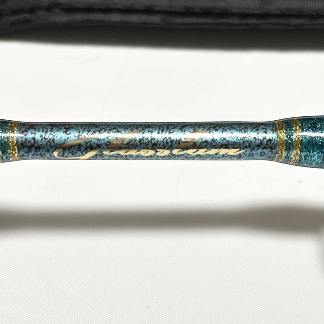 【送料無料】アルファタックル　グラスラム190L