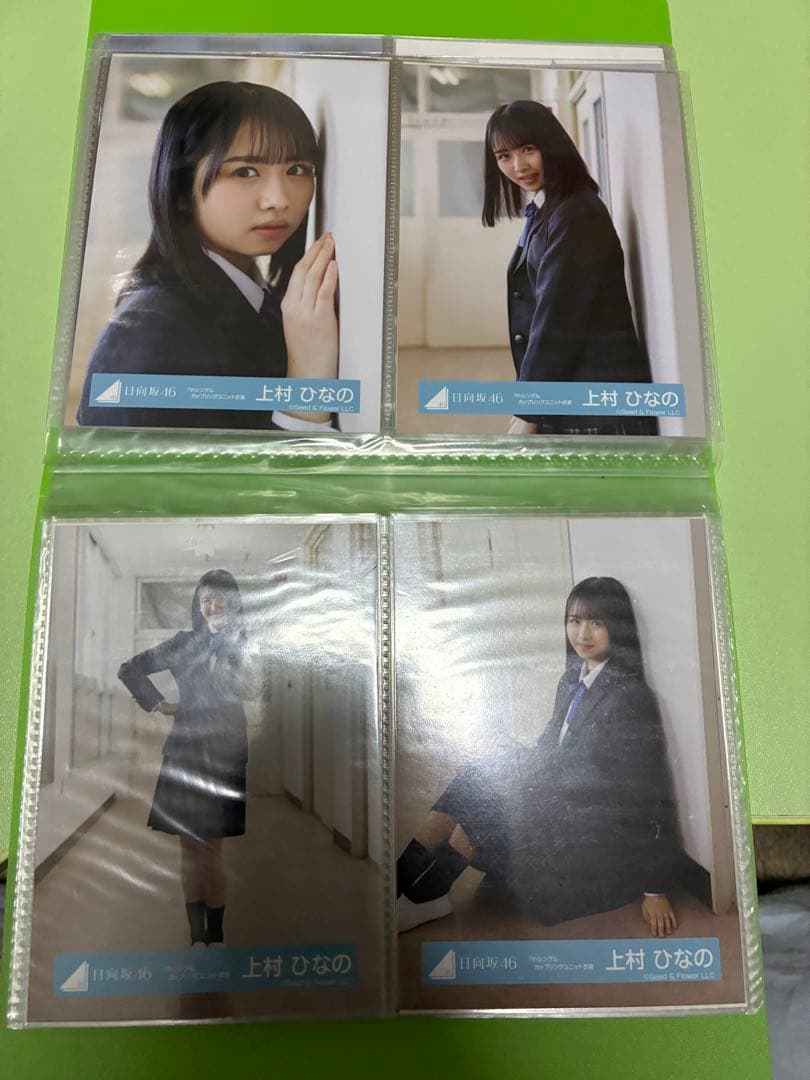 日向坂46 上村ひなの 7th カップリング 2種コンプ