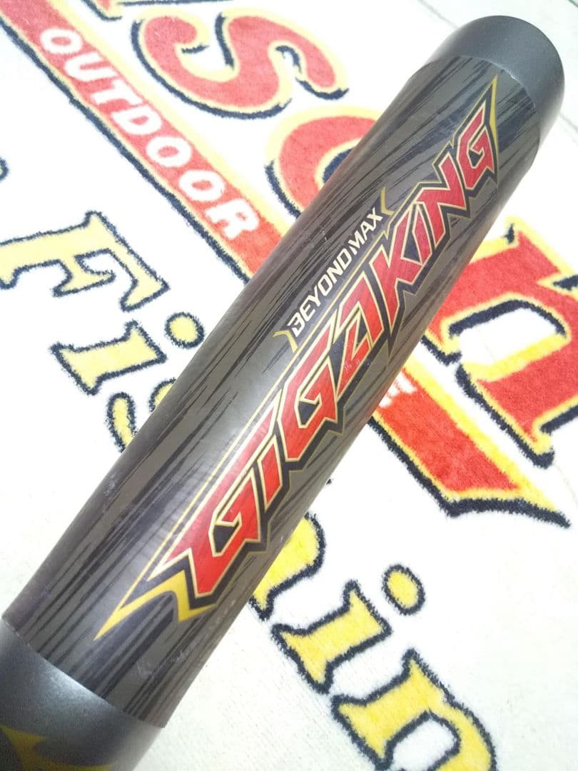 85センチ BEYONDMAX 一般 軟式用 バット ビヨンドマックス 85cm