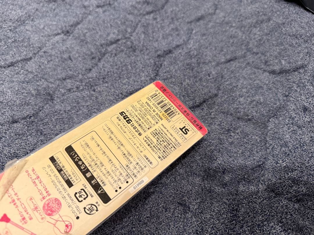 ミニモニ　トワールバトン　ミニモニフラワー　平成レトロ