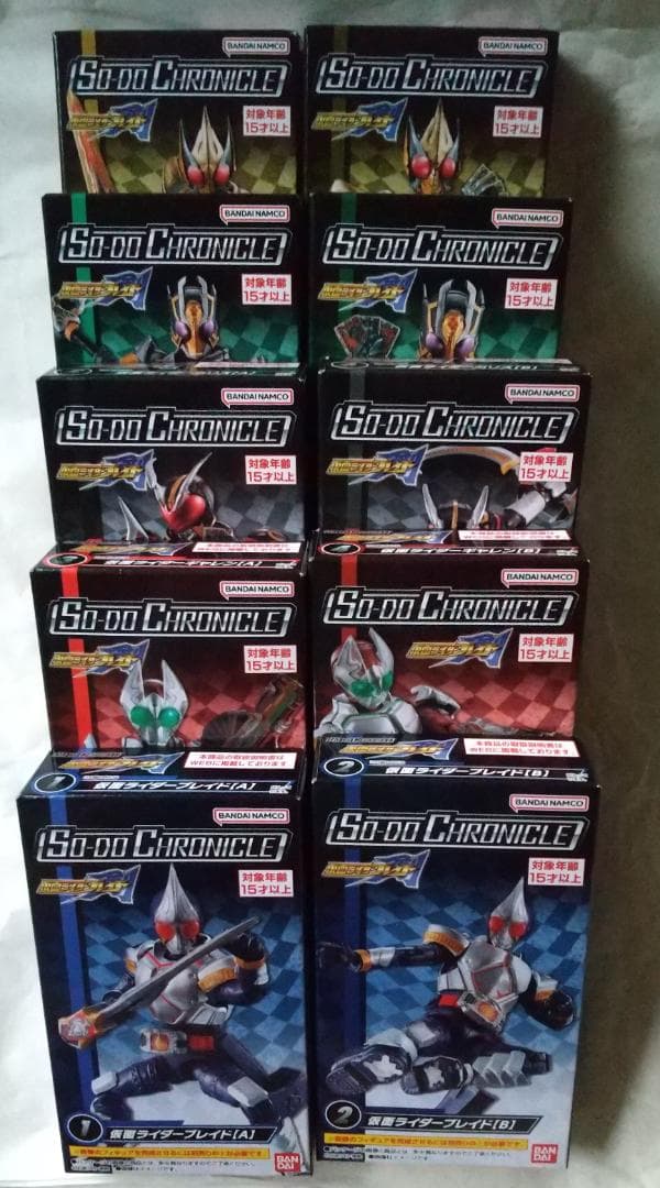 新品未開封　装動　仮面ライダー クウガ ファイズ　ブレイド　 ガヴ セット