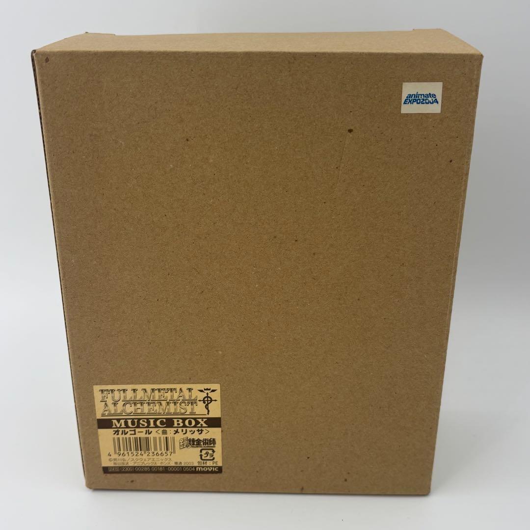 鋼の錬金術師　エド＆アル＆トリシャ　オルゴール　写真立て風