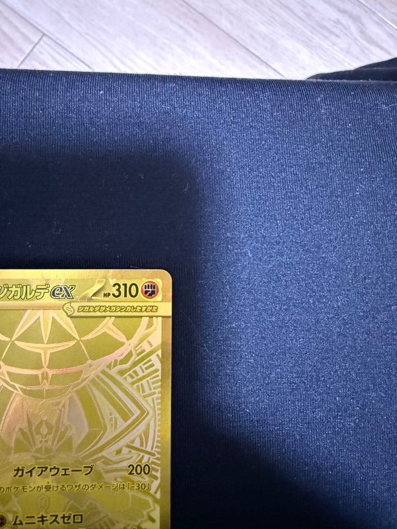 美品　メガシンカルデex MUR