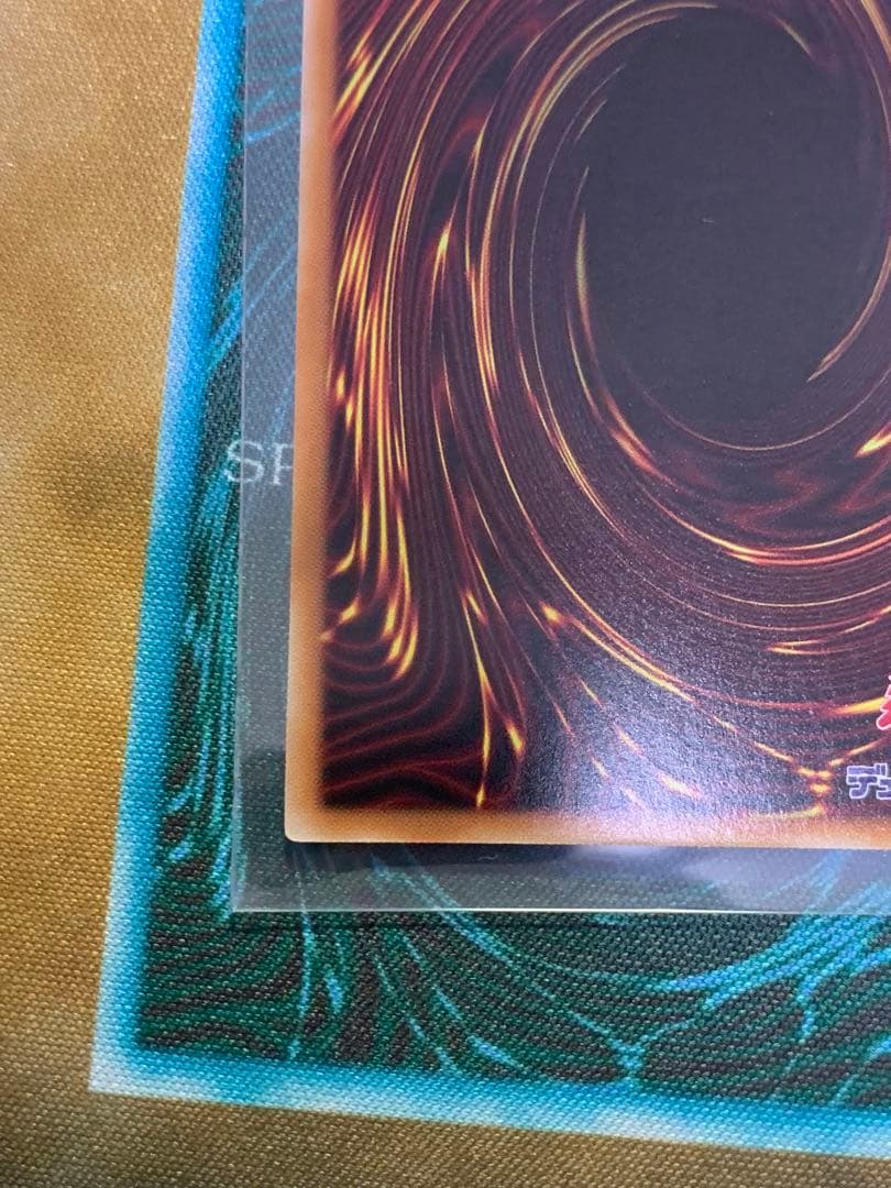 遊戯王　神炎皇ウリア　プリズマ　デッキパーツ