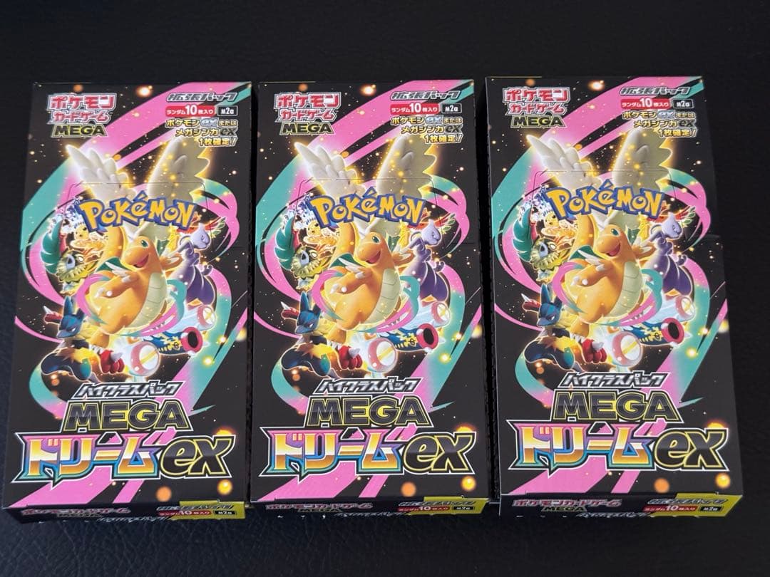 ポケモンカード　メガドリームex box シュリンクなし