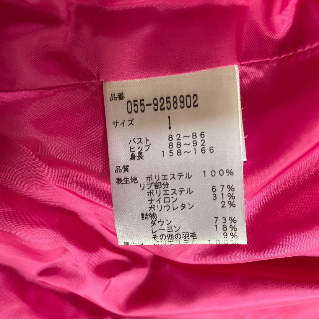 美品/パーリーゲイツ ダウンベスト