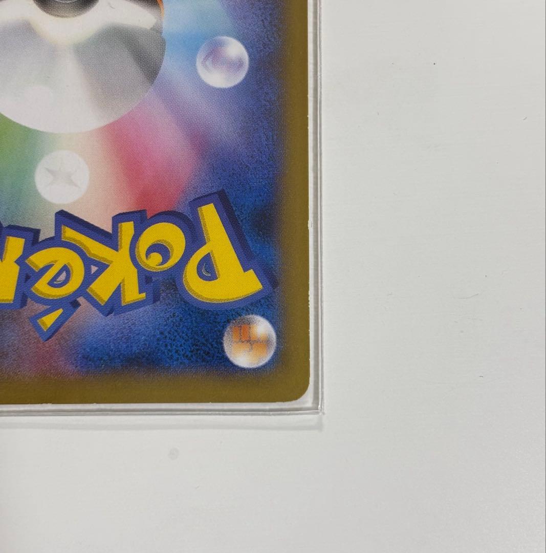 ポケカ 日本代表のピカチュウ プロモ