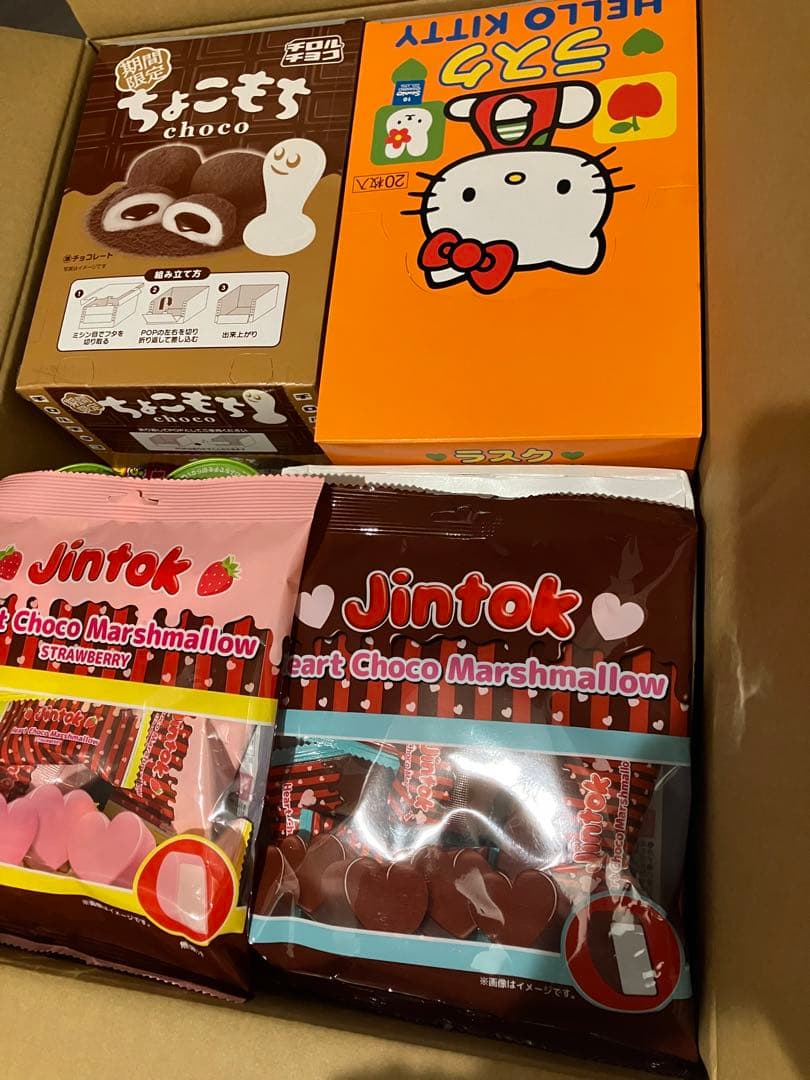 お菓子　まとめ売り　詰め合わせ　激安　コストコ　ブラックサンダー　たべっ子