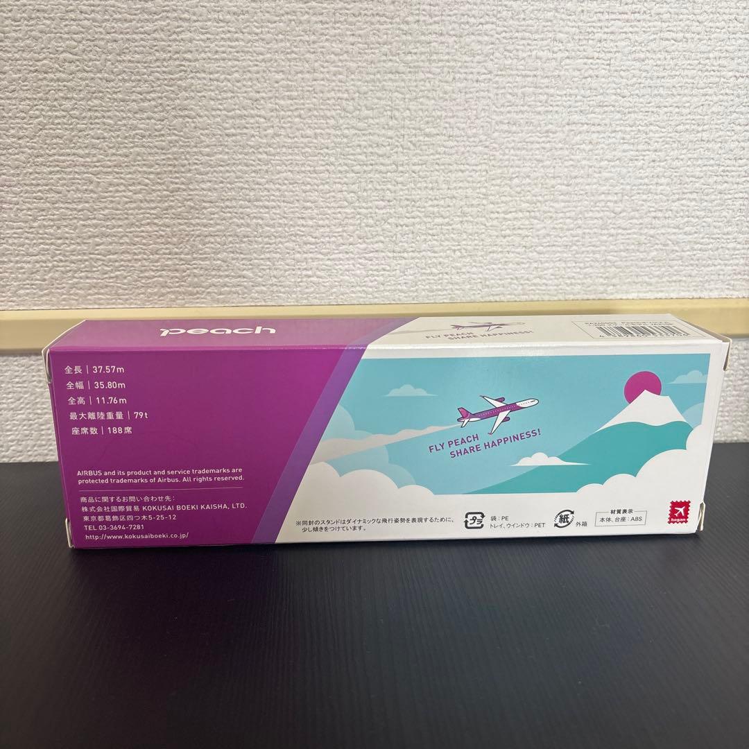 peach AIRBUS A320neo 1/200モデル