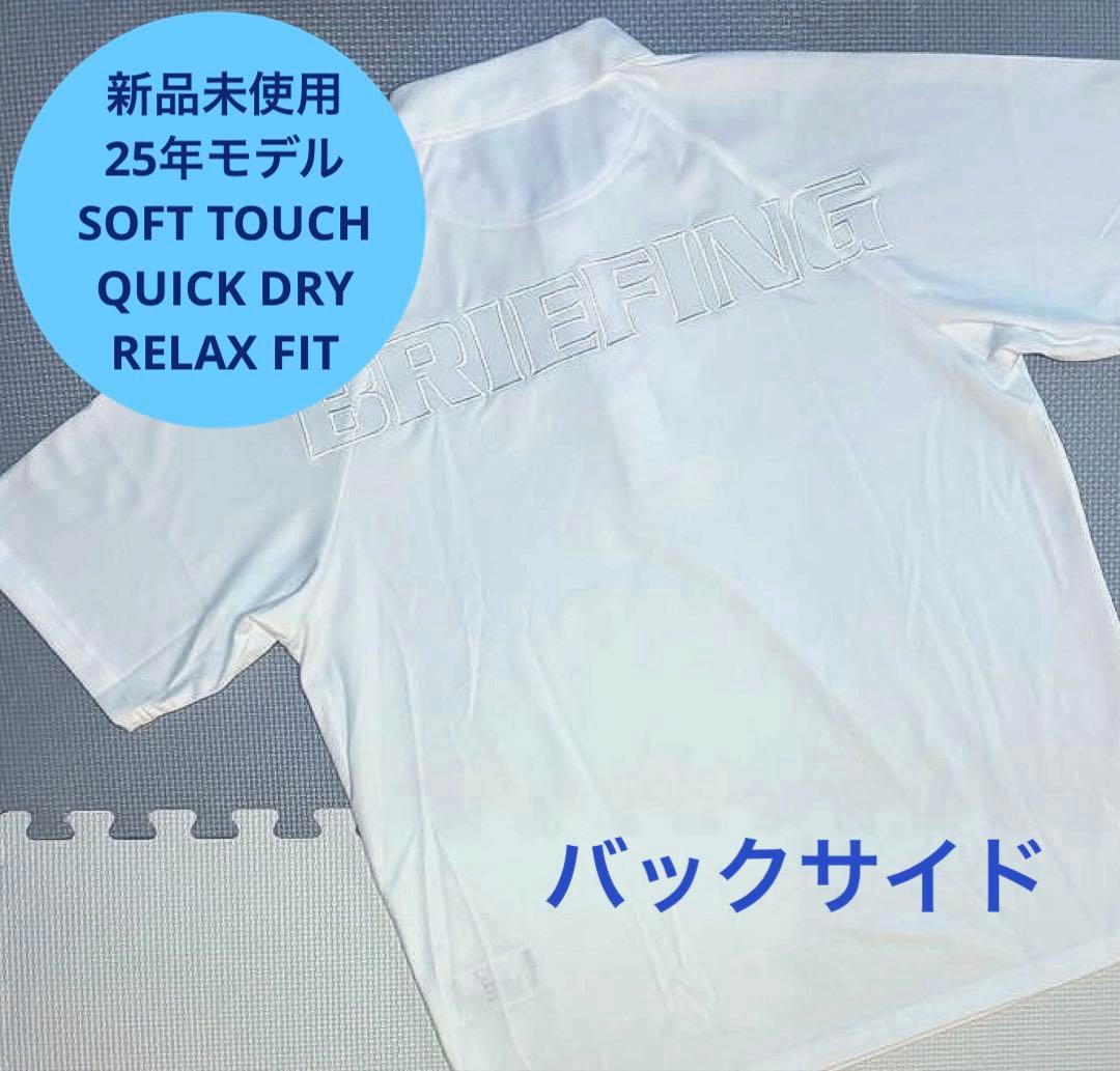 BRIEFING GOLF BIG BEAT ポロシャツ（RF／M）