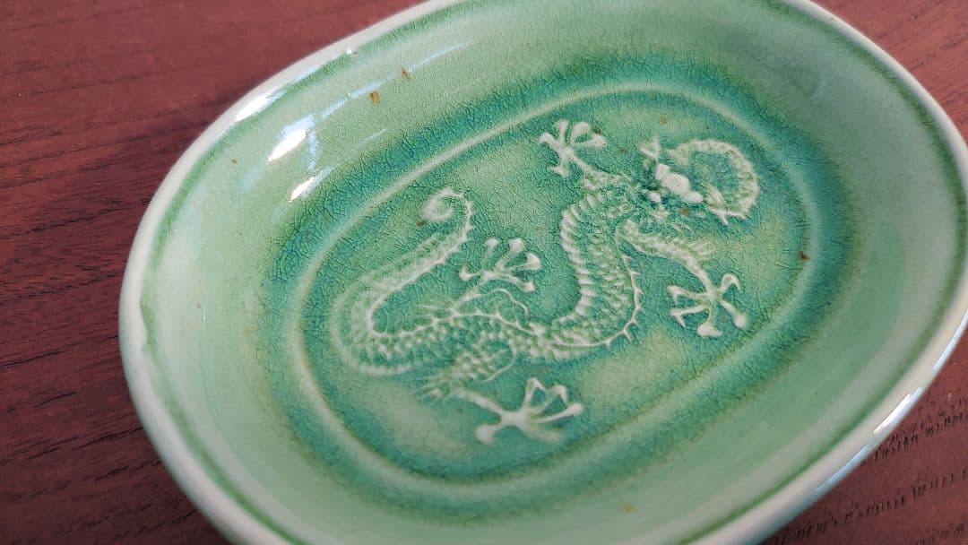 珉平焼　民平焼　龍の図　５本爪　楕円皿　小皿　　１客