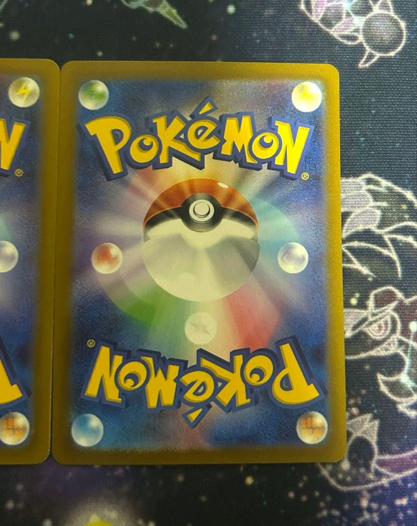 ナンジャモ SR 美品　2枚SV2D クレイバースト 091/071 2枚セット