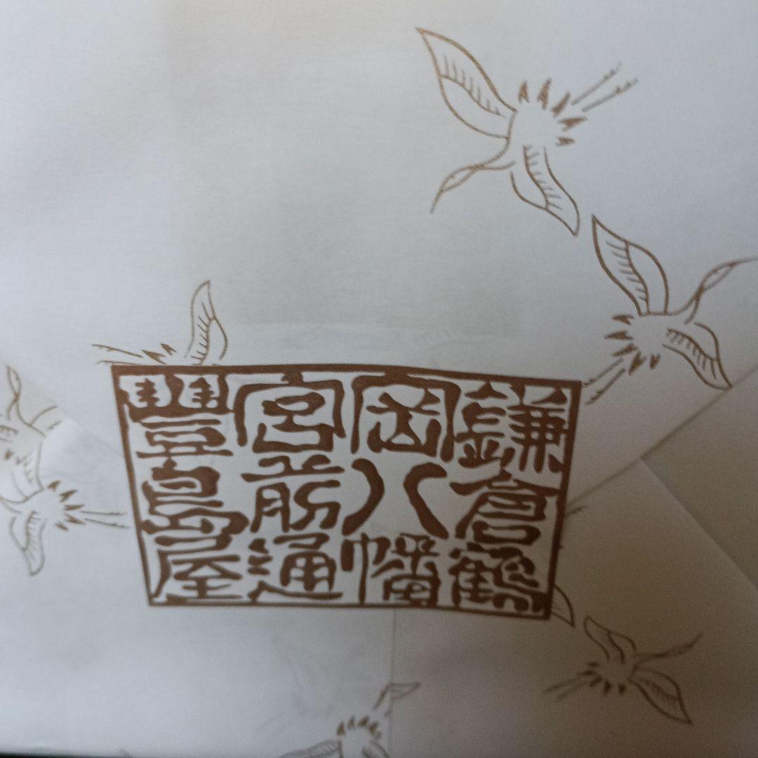 鳩サブレー34枚入り 2箱