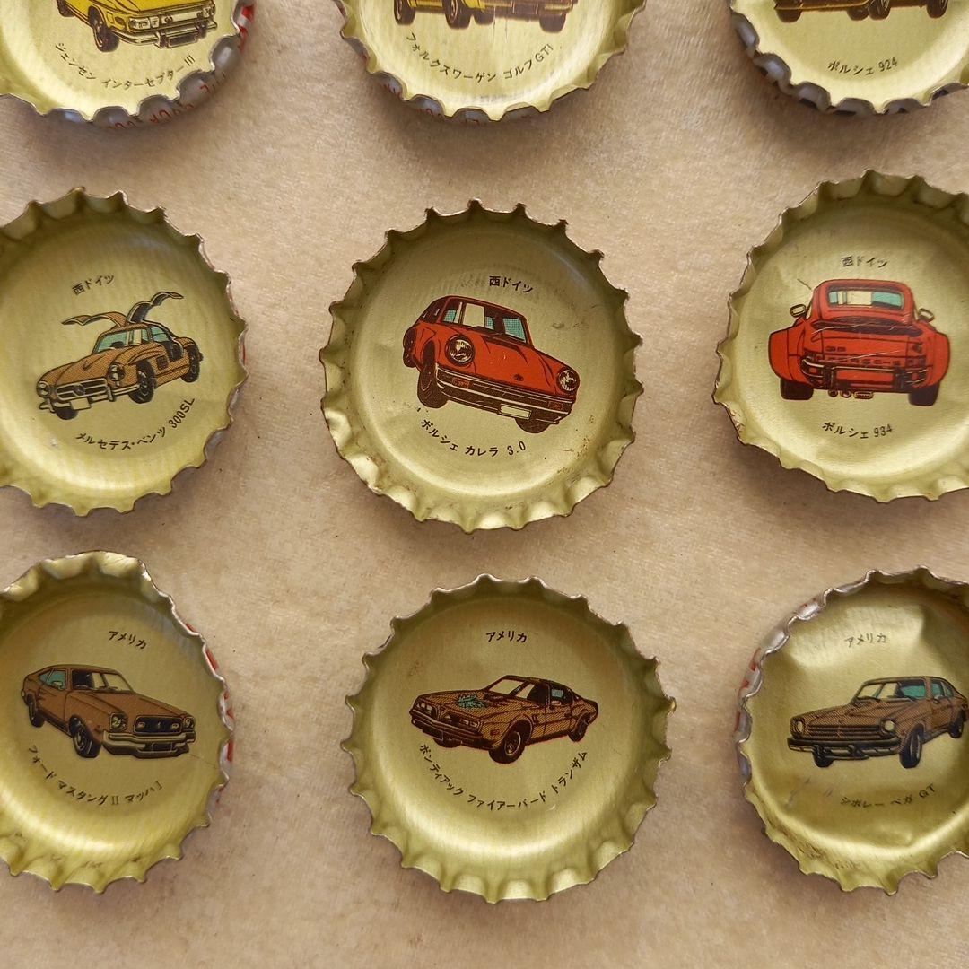 【昭和レトロ】スーパーカー王冠コレクション56個