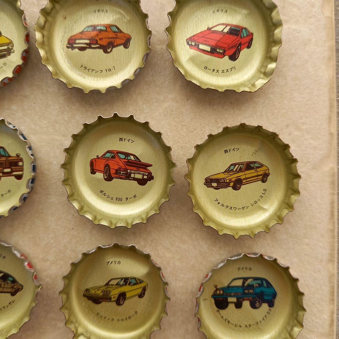 【昭和レトロ】スーパーカー王冠コレクション56個