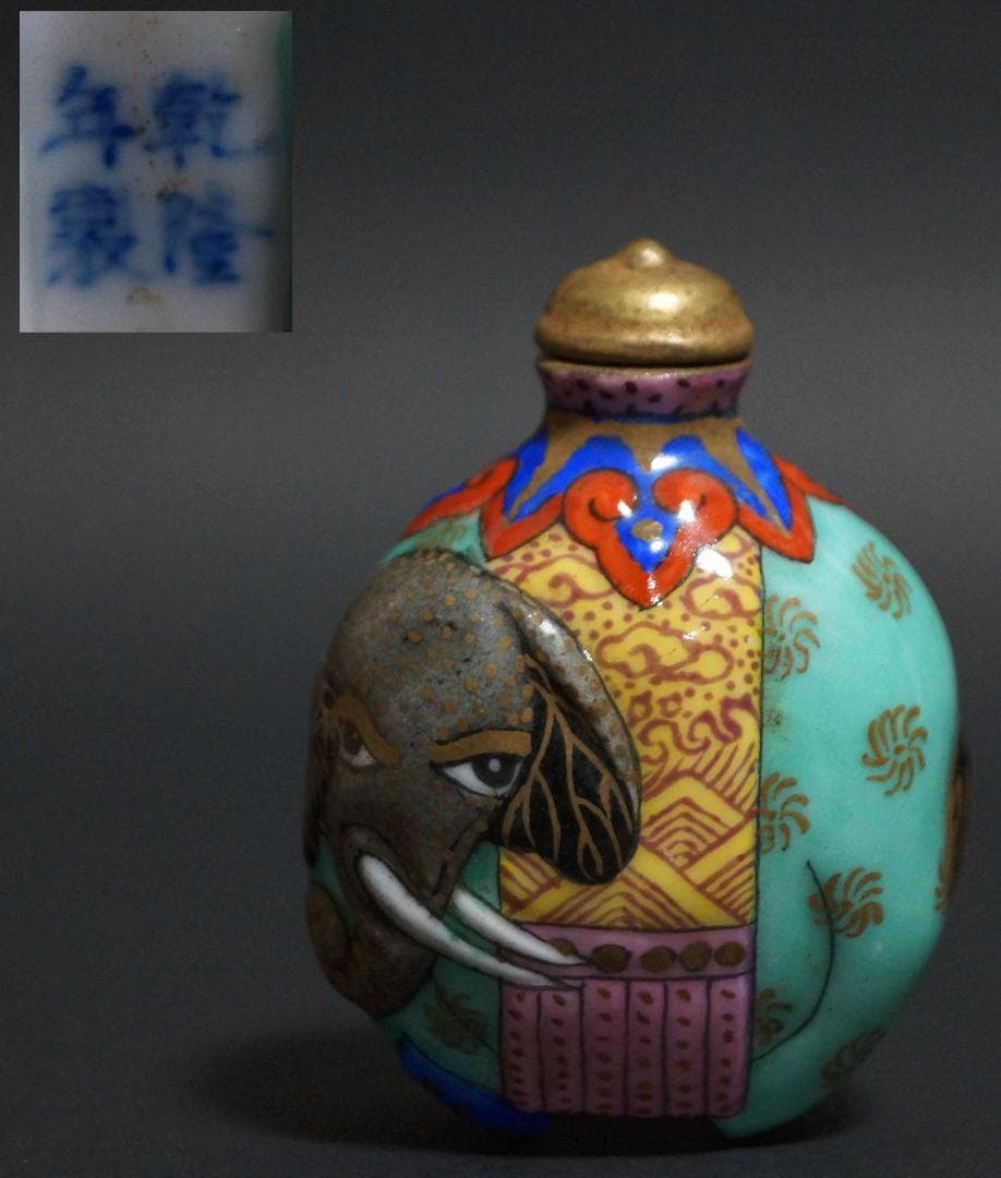 清 乾隆年製 陶胎珐琅(エナメル)彩色絵 造形『太平有象』鼻煙壷嗅ぎタバコ喫煙具