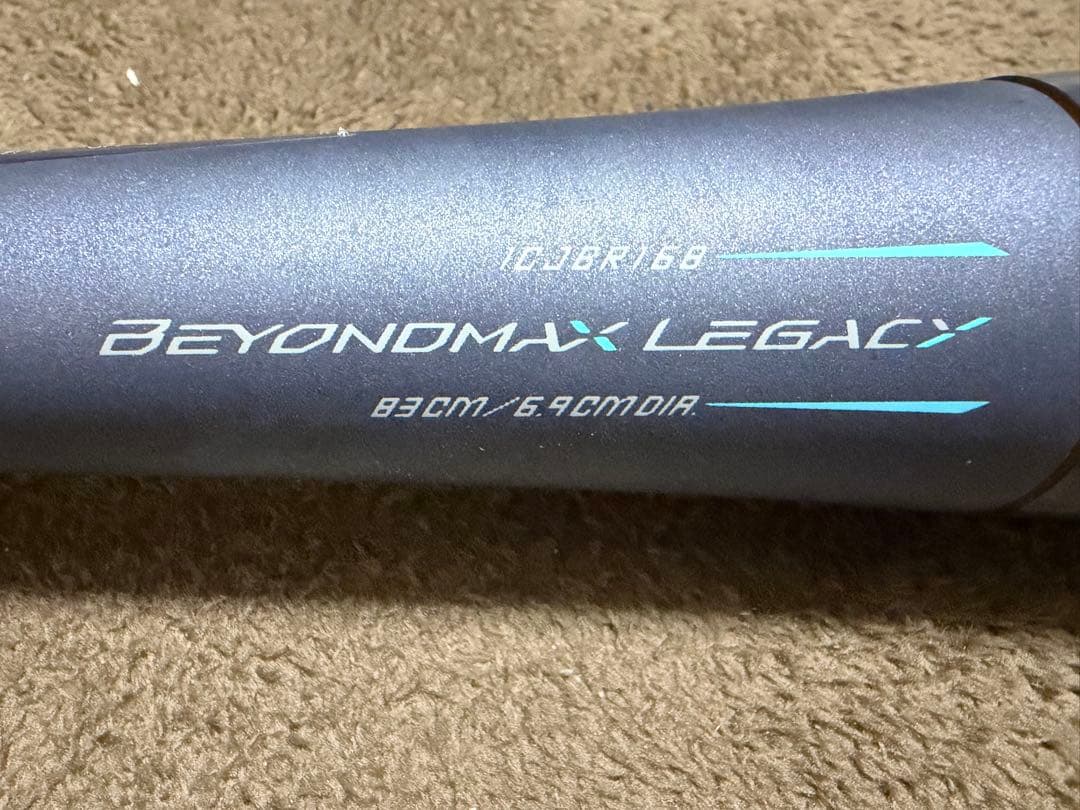 BEYOND MAX LEGACY 軟式バット 83cm