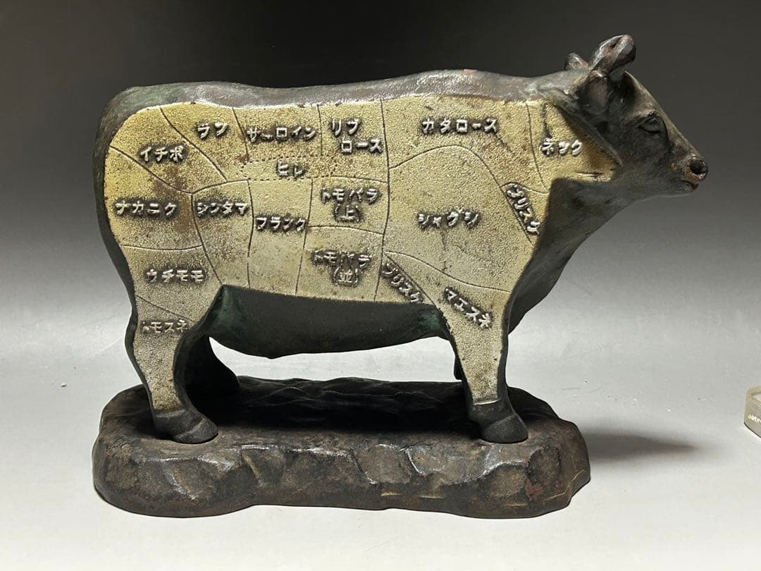 牛肉　部位　金属製　牛 置物 部位名　肉屋　昭和レトロ　ビンテージ