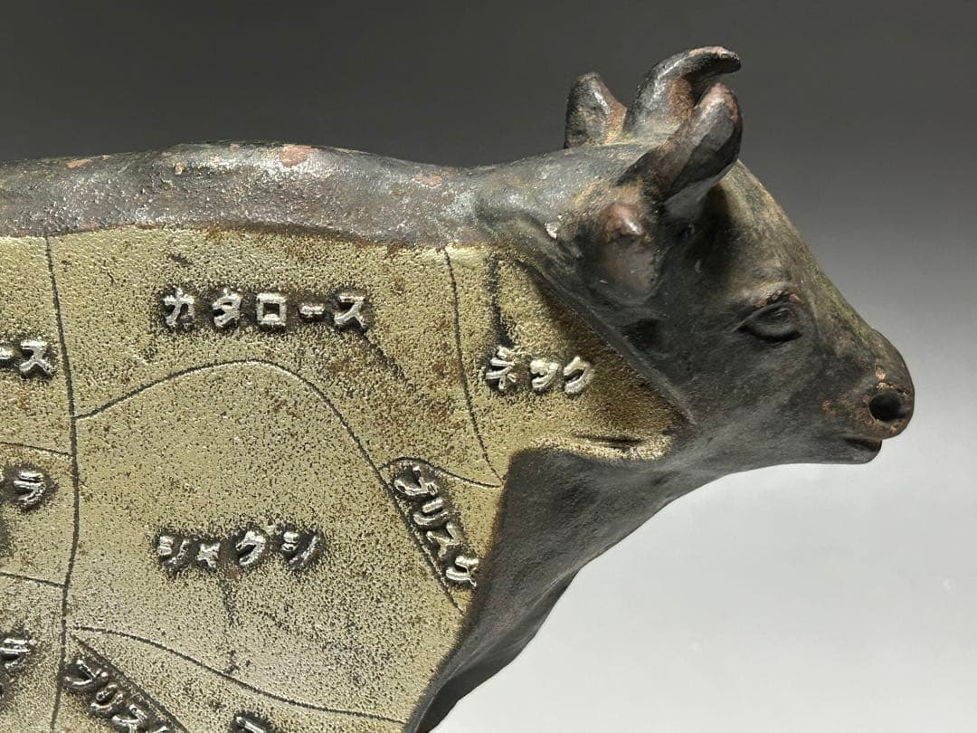 牛肉　部位　金属製　牛 置物 部位名　肉屋　昭和レトロ　ビンテージ