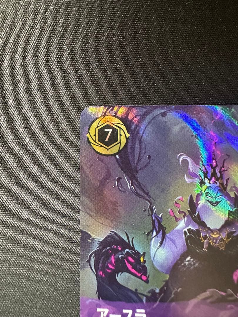 アースラ　セットチャンピオンシップ　プロモ