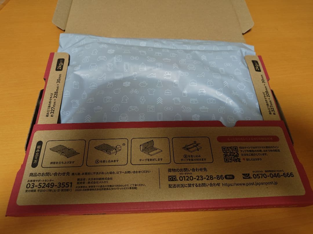 UNIQLO テニスパンツ M 新品未使用