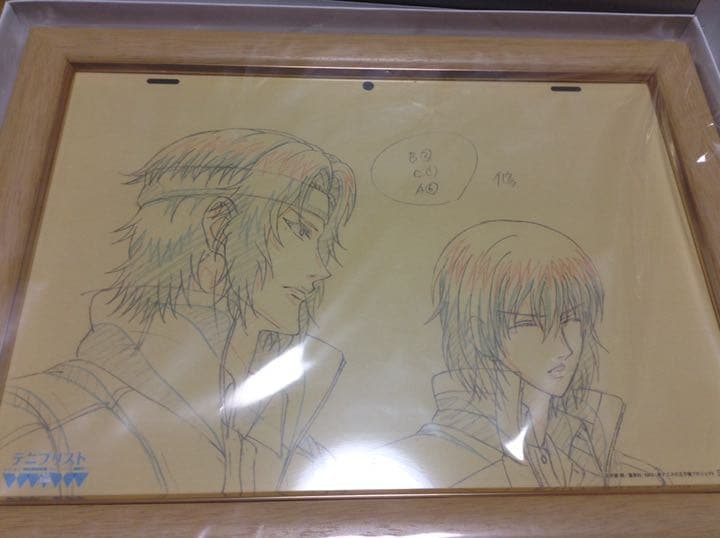 テニプリスト  原画