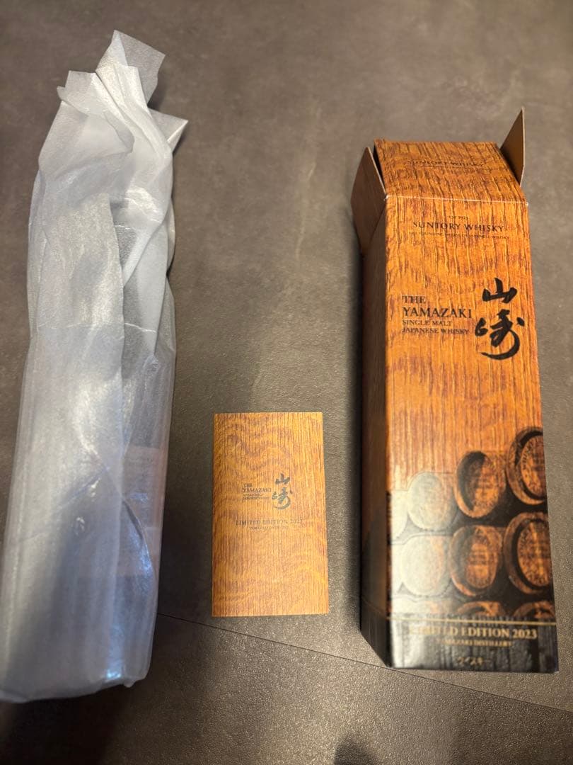 【1/28特別価格！】【希少】山崎 リミテッドエディション2023