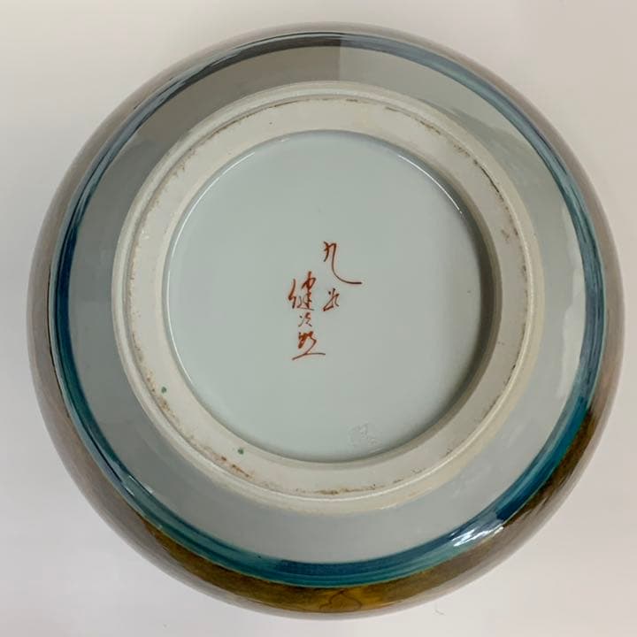 【花瓶5】九谷焼   釉裏金彩花文　8号　大田健次郎