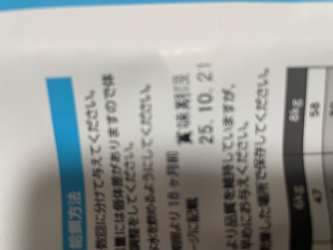 ELMO ドライフード 2kg×8袋 400g×3袋　計17.2kgセット