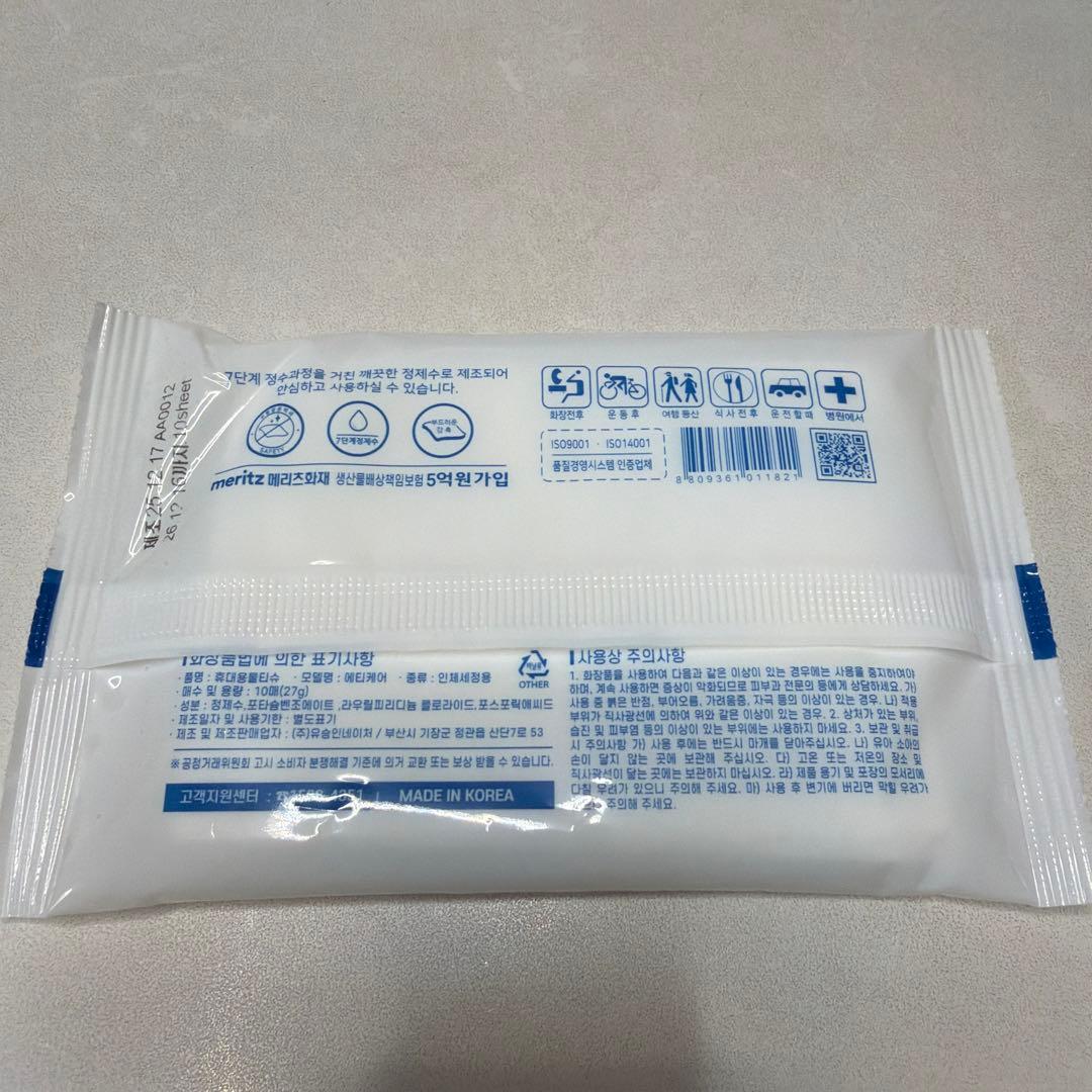 『1点のみ』CNBLUEヨンファ20242025韓国ペンミ非売品来場者プレゼント