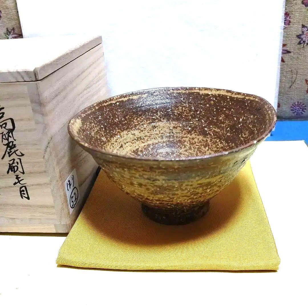 茶碗、高麗刷毛目、空斉作、ほり52番