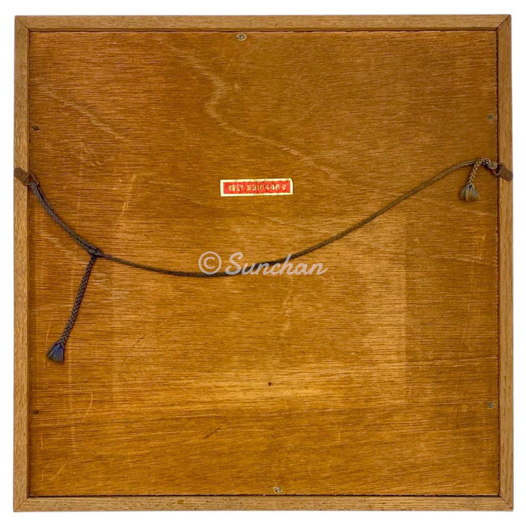 【希少品】 鯨鼈甲 鯨べっこう 和 額装品 特許 第316446号 伝統工芸品