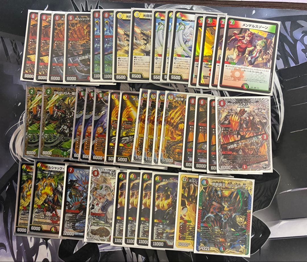 リースボルシャックデッキ　微高レート