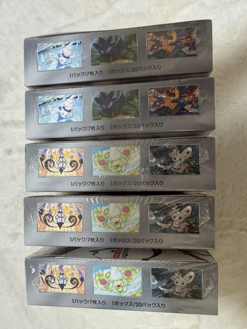 ブラックボルト3BOX ホワイトフレア2BOX シュリンク付き　新品未開封