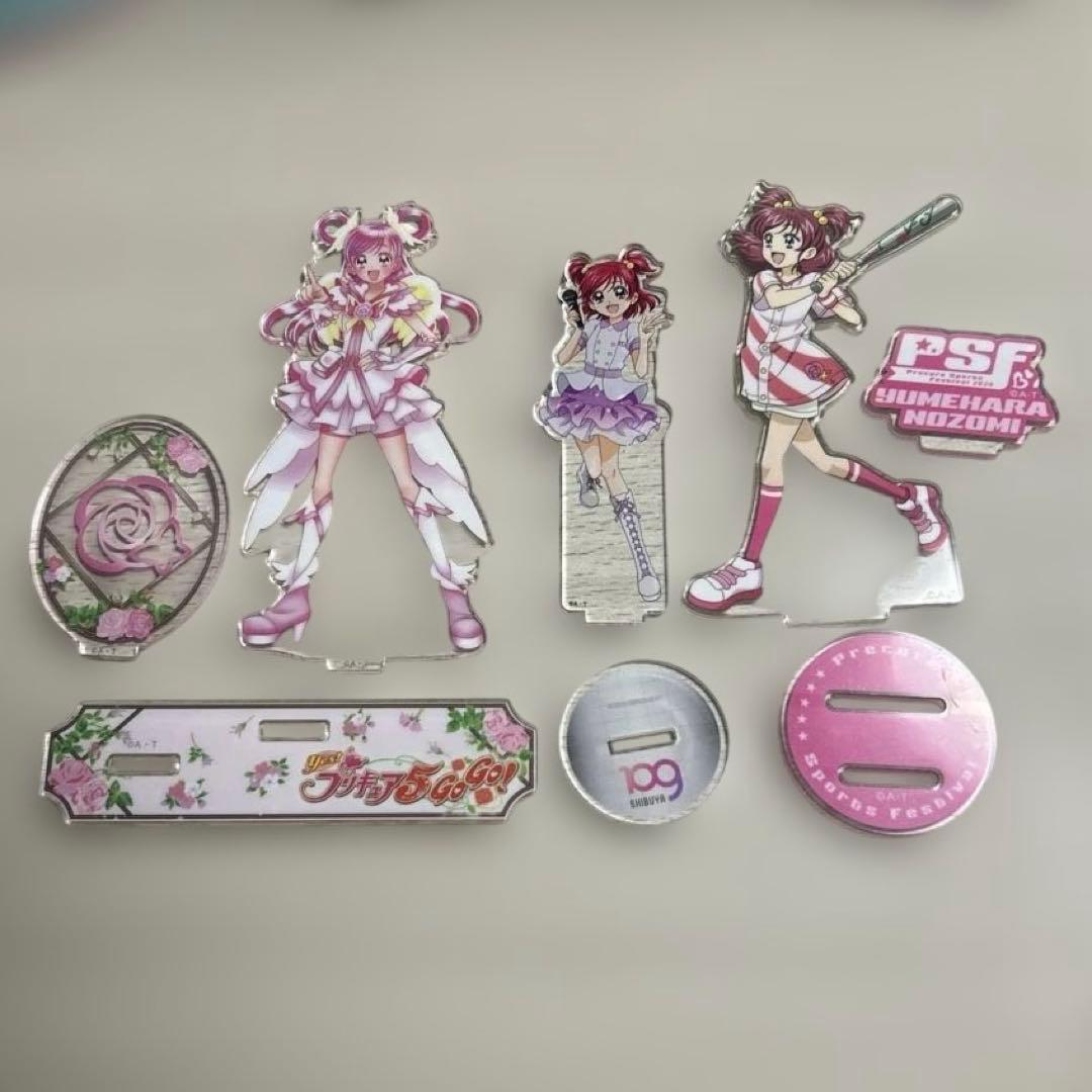 キュアドリーム 夢原のぞみ セット