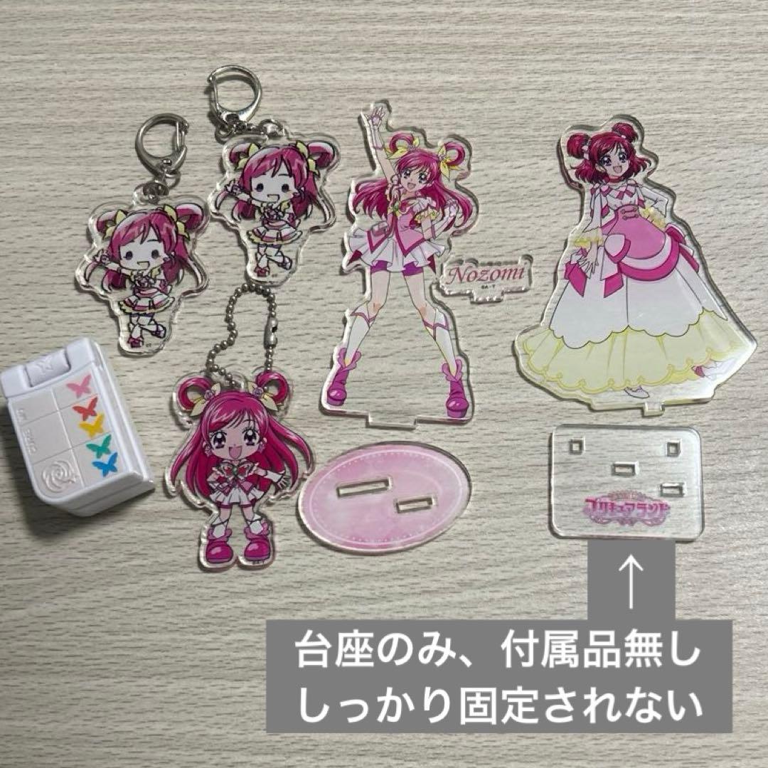 キュアドリーム 夢原のぞみ セット