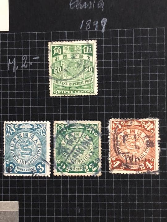 旧中国大清切手