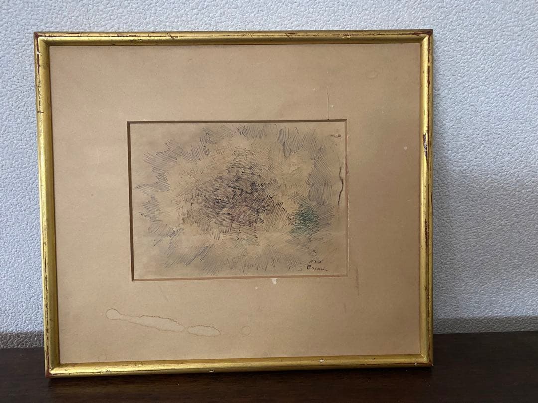 Jean René Bazaine  肉筆　ボールペン？　ジャン・バゼーヌ