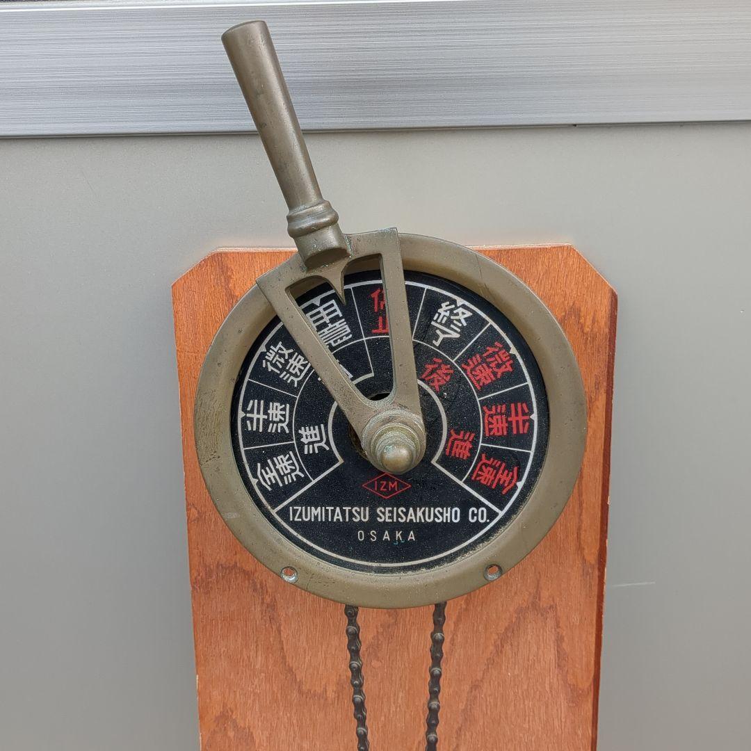 エンジンテレグラフ骨董アンティーク